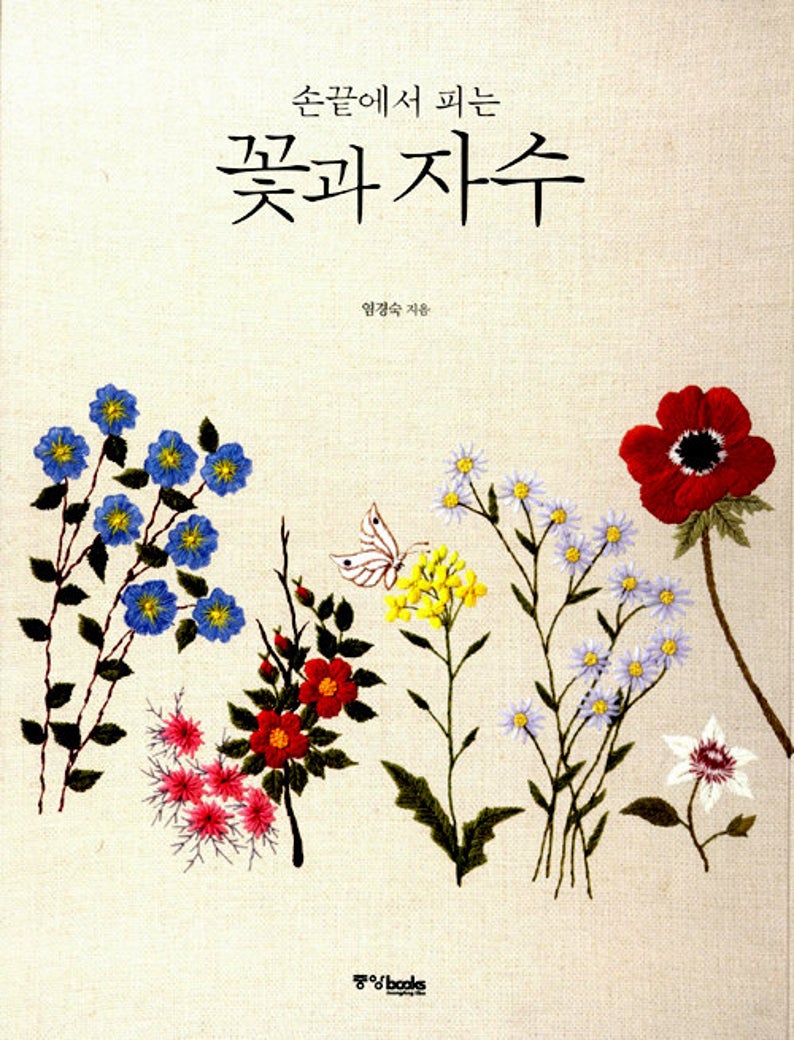 Flower and Embroidery