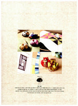 Load image into Gallery viewer, Korean Zenana craft book

