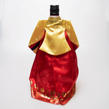 Load image into Gallery viewer, Korean Traditional Queen Hanbok Wine Bottle Cover Yellow
