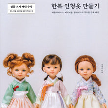 Load image into Gallery viewer, Doll Dresses of Korean Hanbok Craft Book
