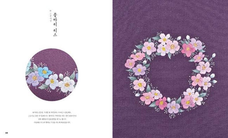 Chuncheon Wildflower Embroidery